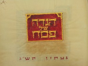 הגדה של פסח, געתון, תש"ג