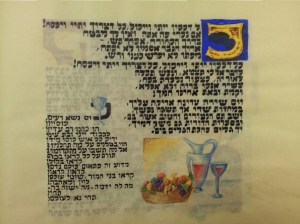 כל דכפין יתיי ויאכל... כוס, נישא רעים כוס יין. מתוך הגדת פסח, געתון, תש"ג