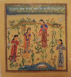 ותרד בת פרעה לרחוץ על היאור ותרא את התיבה. מתוך הגדת פסח, געתון, תש"ה