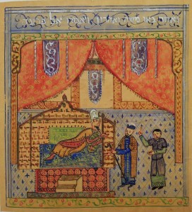 ואחר באו משה ואהרון ויאמרו אל פרעה. מתוך הגדת פסח, געתון, תש"ה